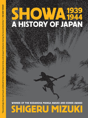 Showa 1939-1944:: a History of Japan Volume 2 - ebook